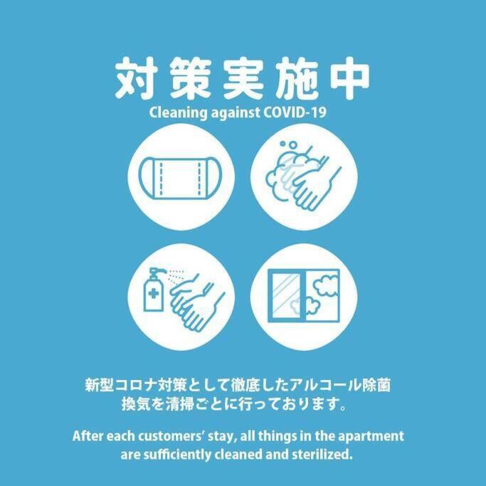 新宿都心jr山手线步行3分钟家庭组团出游首选东京市景韩国步行街免费wifi Präfektur Tokio Exterior foto